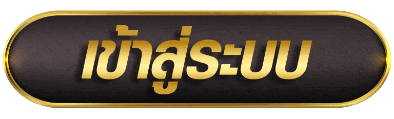 URI88 เข้าสูระบบ
